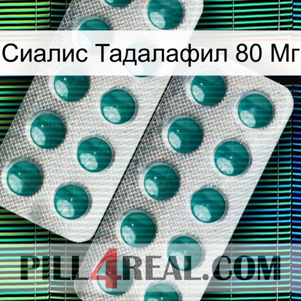 Сиалис Тадалафил 80 Мг dapoxetine2.jpg